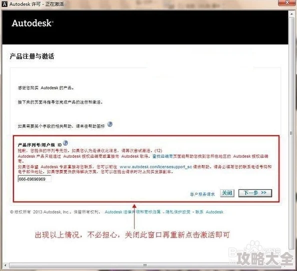 深度探索：最新最后的原始人礼包码大全，揭秘8个长期有效激活码福利分享！