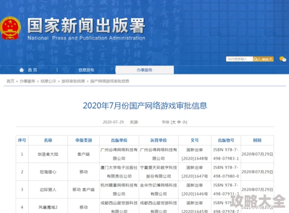 2024年边际猎人最新礼包码全集探索与兑换码消息实时更新追踪