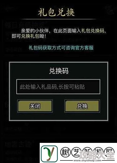 鸟文明小程序重大更新：揭秘十二个永久有效礼包码，全新发布待探索！