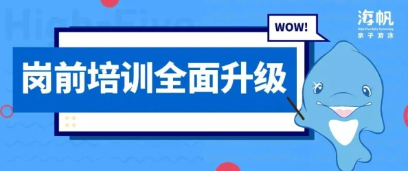 骷髅高爆版全新升级指南：揭秘快速提级的高效策略与技巧探索