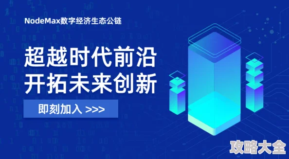 萌将轰轰轰VIP体系革新：深入解析VIP16最新价格与超值优惠详情