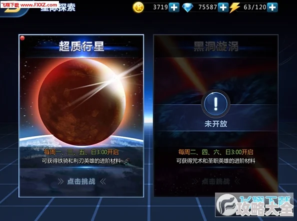 2024星际52区独家最新兑换码揭秘：真实有效礼包，深度探索必备！