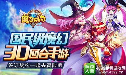 2025年魔灵契约魔灵融合功能作用全面深度剖析