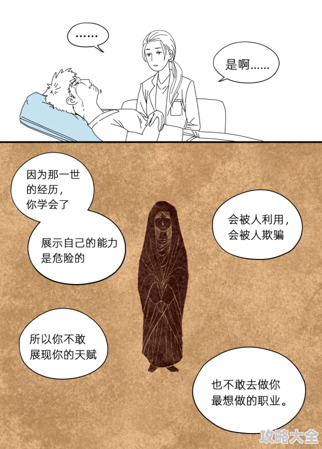 催眠夫妇性活漫画听说作者取材于真人真事而且原型是邻居夫妇