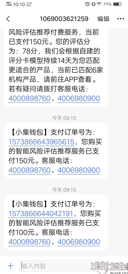 乱录目伦短篇小说现已查封违规内容并对相关账户进行封禁处理