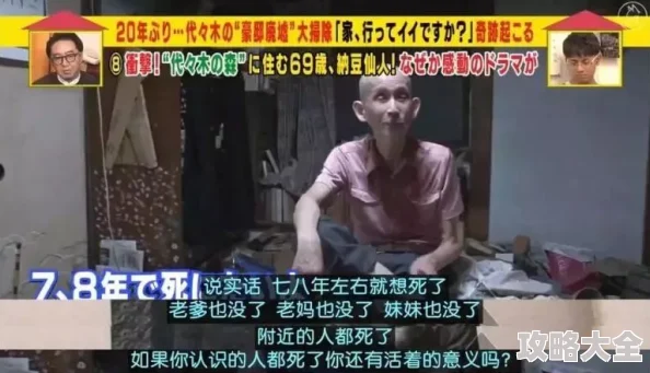 日本r级与搜子居同的日子内容低俗，剧情荒诞，浪费时间，不推荐观看