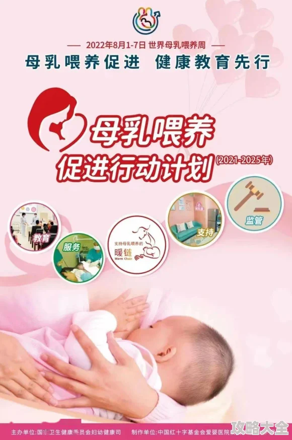 小可的奶水正文免费阅读2025AI智能喂养指南震撼发布引领母婴新时代