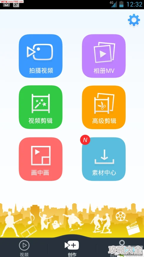 小视频app网站云端剪辑创作更轻松