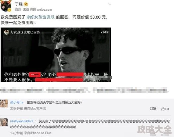 特级AAAAAAAAA毛片免费视频网友称内容低俗画质模糊浪费时间