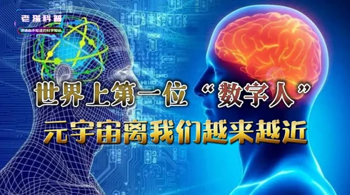 久久精品人人做人人2025元宇宙AI创作平台开启全民数字艺术时代