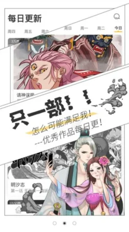 黄色漫画网2025年全新上线海量正版高清彩色漫画每日更新