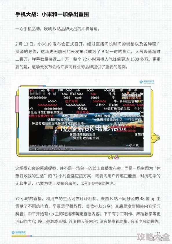 长篇强j暴力小说AI生成图像创作教程火爆全网