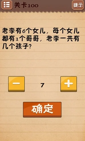 2025年热门挑战：最囧游戏4第24关找不同通关攻略，解锁新技巧速通