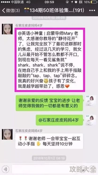 末发育娇小性色xxxxx网友称内容令人不适建议平台加强监管