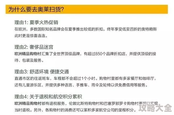 欧洲日本一区精品一区内容审核不当，可能涉及盗版或违规信息，建议避免访问