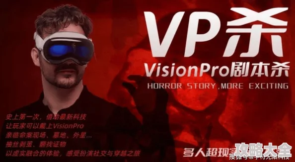 国产精品va免费视频2025全新VR体验震撼来袭