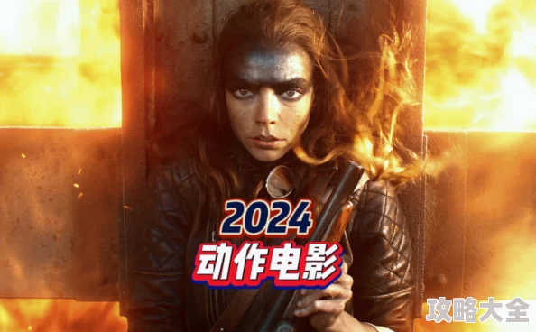 色婷婷电影2025奇幻冒险巨制震撼回归IMAX3D版本同步上映