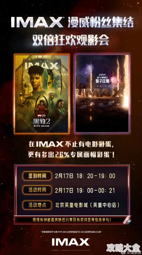 色婷婷电影2025奇幻冒险巨制震撼回归IMAX3D版本同步上映