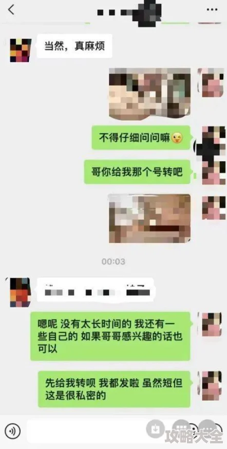 操美女的视频网站传播非法色情内容已被举报至相关部门