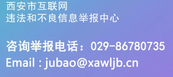 “又黄又欲的h文”已被举报并查处相关人员已依法处理