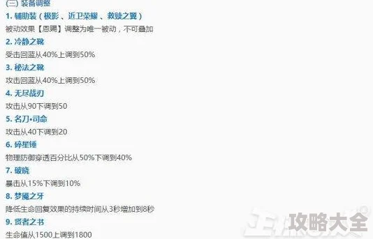 2025年阴阳师红叶的羁绊竞速模式极速通关技巧与心得分享