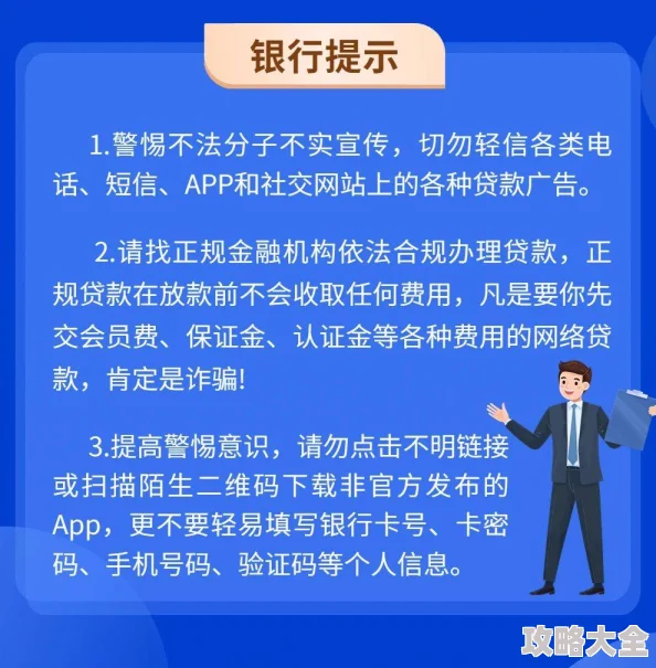 张敏脱的精光三级在线观看虚假信息请勿相信谨防诈骗