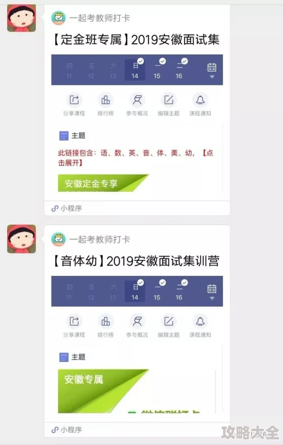 亚洲福利免费精品2025全新升级海量资源畅享精彩