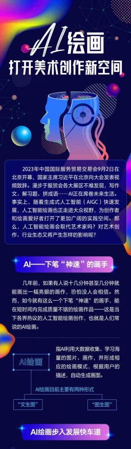 骚五月2025全球AI艺术大赛火热报名中掀起全民创作新浪潮