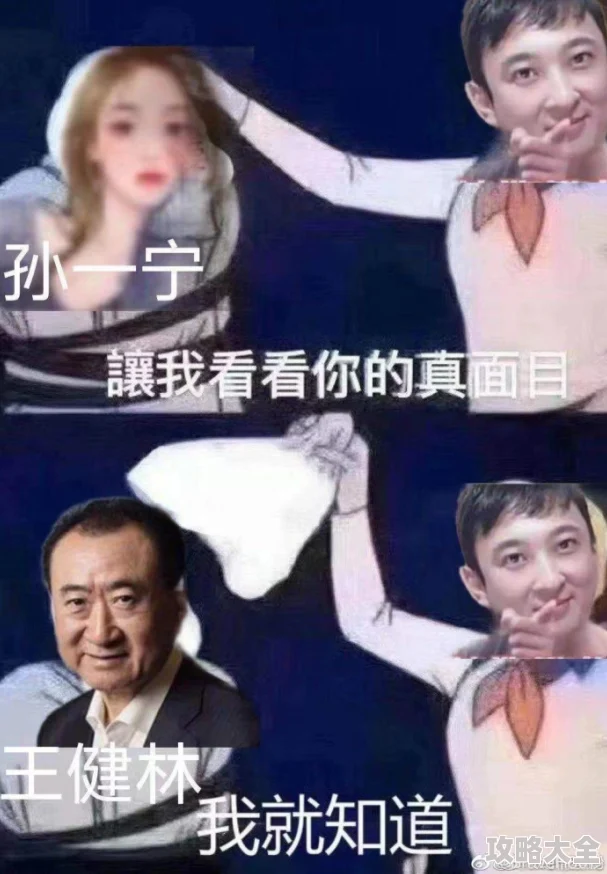 女婿太厉害了网友纷纷表示这简直是小说照进现实