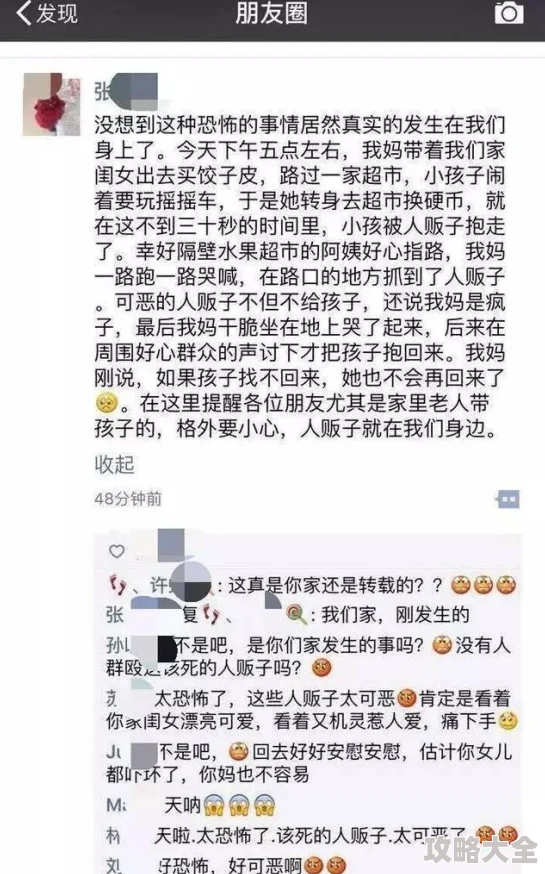 小疯子装乖指南重生网友：重生后更疯了演技更好了