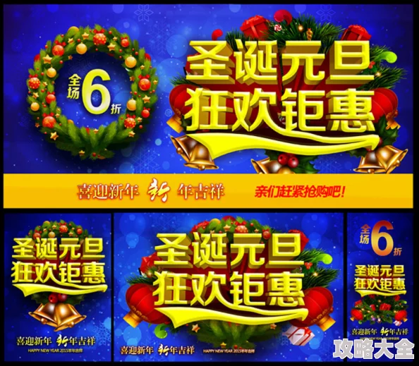 2025年捕鱼来了圣诞狂欢：五大创新活动上线，抽奖赛事频发，海量奖励等你拿