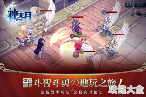 2025年神无月手游攻略：第一章BOSS最新打法技巧与热门阵容推荐