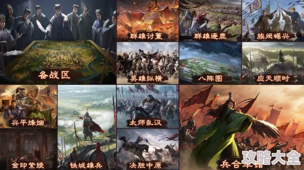 《天天打三国》2025年4月10日11时新服盛启，融合元宇宙热门元素活动震撼开启