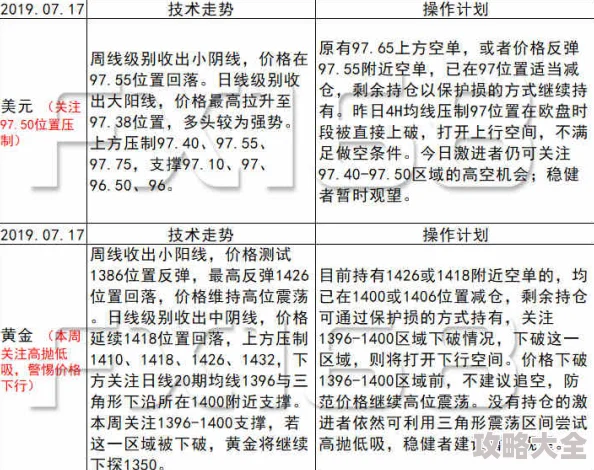 2025年知识新风尚：道无边每日答题答案，智能助力，保你天天学习过关无忧