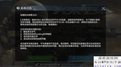 2025年光荣使命手游金币高效获取攻略大全：存钱解锁最新热门装备秘籍