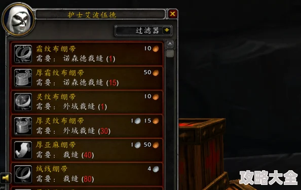 《魔兽世界急救技能升级指南 | WOW急救快速提升攻略》是一份专为玩家提供的详尽攻略，旨在帮助玩家在游戏中快速提升急救技能。本文将深入探讨急救技能的提升方法，分享实用的技巧和策略，让玩家在游戏中轻松应对各种紧急情况。