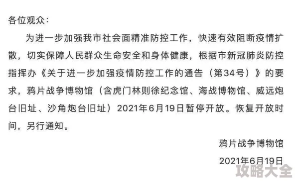 黑色信标下载地址及方法详解 黑色信标下载安装教程