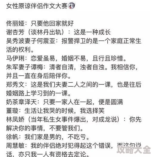 《择天记槐院伙伴选择指南》是一本专门为读者提供如何挑选最适合自己的槐院伙伴的实用手册。书中详细介绍了不同类型的槐院伙伴及其特点，帮助读者在众多选择中找到最契合自己需求和性格的伴侣。