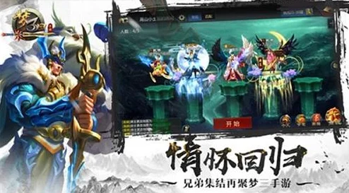 《真三国无双起源，叛雷武艺独特效果解析及高效获取方法一览》是一篇针对游戏爱好者所撰写的分析文章。本文旨在深入探讨叛雷武艺的特有属性，以及如何在游戏中高效地获取这一武艺。近期，游戏圈传来新消息，真三国无双系列再次引发热议。