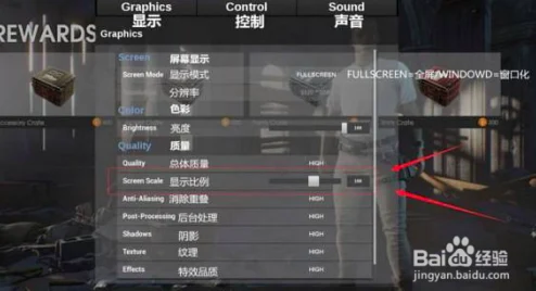 绝地求生游戏中如何查看FPS？详细教程教你在绝地求生显示帧数