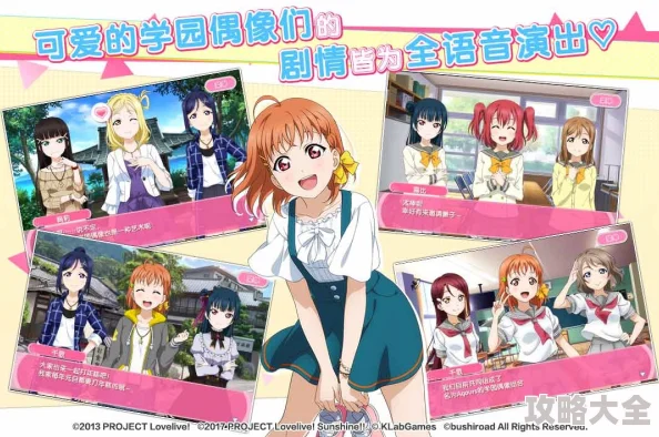 《LoveLive!学园偶像祭水团情人节卡面觉醒立绘欣赏_小原鞠莉，甜蜜邂逅与浪漫瞬间》是一篇深入探讨动画游戏与艺术结合的文章。本文将带领读者一同欣赏小原鞠莉的情人节卡面觉醒立绘，感受其中的甜蜜与浪漫。