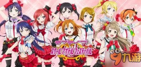 《LoveLive!学园偶像祭水团情人节卡面觉醒立绘欣赏_小原鞠莉，甜蜜邂逅与浪漫瞬间》是一篇深入探讨动画游戏与艺术结合的文章。本文将带领读者一同欣赏小原鞠莉的情人节卡面觉醒立绘，感受其中的甜蜜与浪漫。