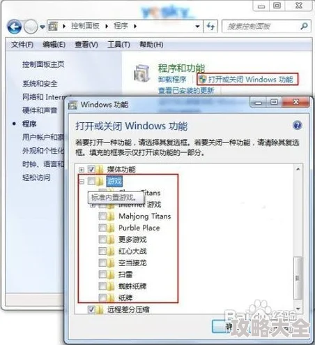 如何打开DirectX设置 | 详细指南教你找到DirectX