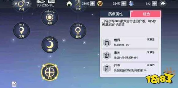 《精灵序曲套装强度排行：最实用的套装推荐》是一篇专为游戏玩家打造的深度解析文章。本文将详细分析精灵序曲游戏中的各类套装，为广大玩家提供一份实用的套装强度排行，帮助大家在游戏中选择最适合自己的装备。