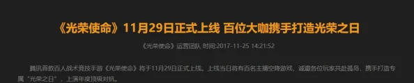 2025年CF手游荒岛特训新攻略：跳伞速度优化策略，适合速度分析及热门跳伞技巧