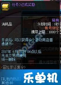 2025年全职冒险家金色装备获取攻略：热门途径一览及怎么获得详解