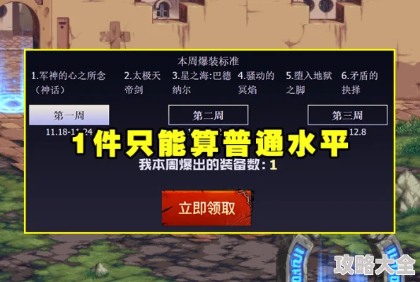 2025年影之诗天梯新趋势：再见天空的蛤虾，11月首周热门数据统计概览