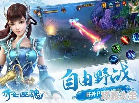 2025年热门手游《倩女幽魂》灵兽技能全解析与最新搭配指南