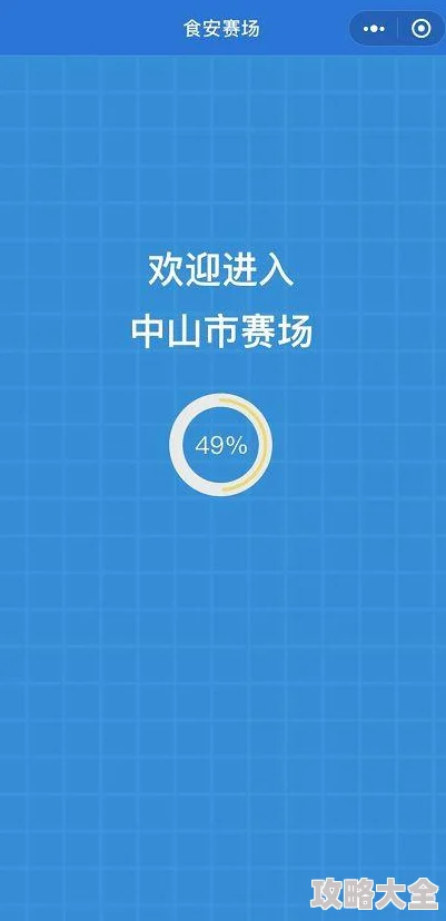 2025热门推荐：食物语最强模拟器选择指南，详解如何在电脑上畅玩