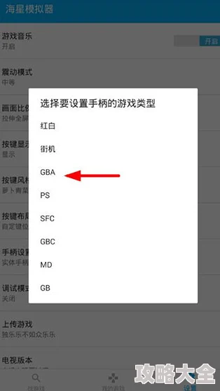 2025热门推荐：食物语最强模拟器选择指南，详解如何在电脑上畅玩